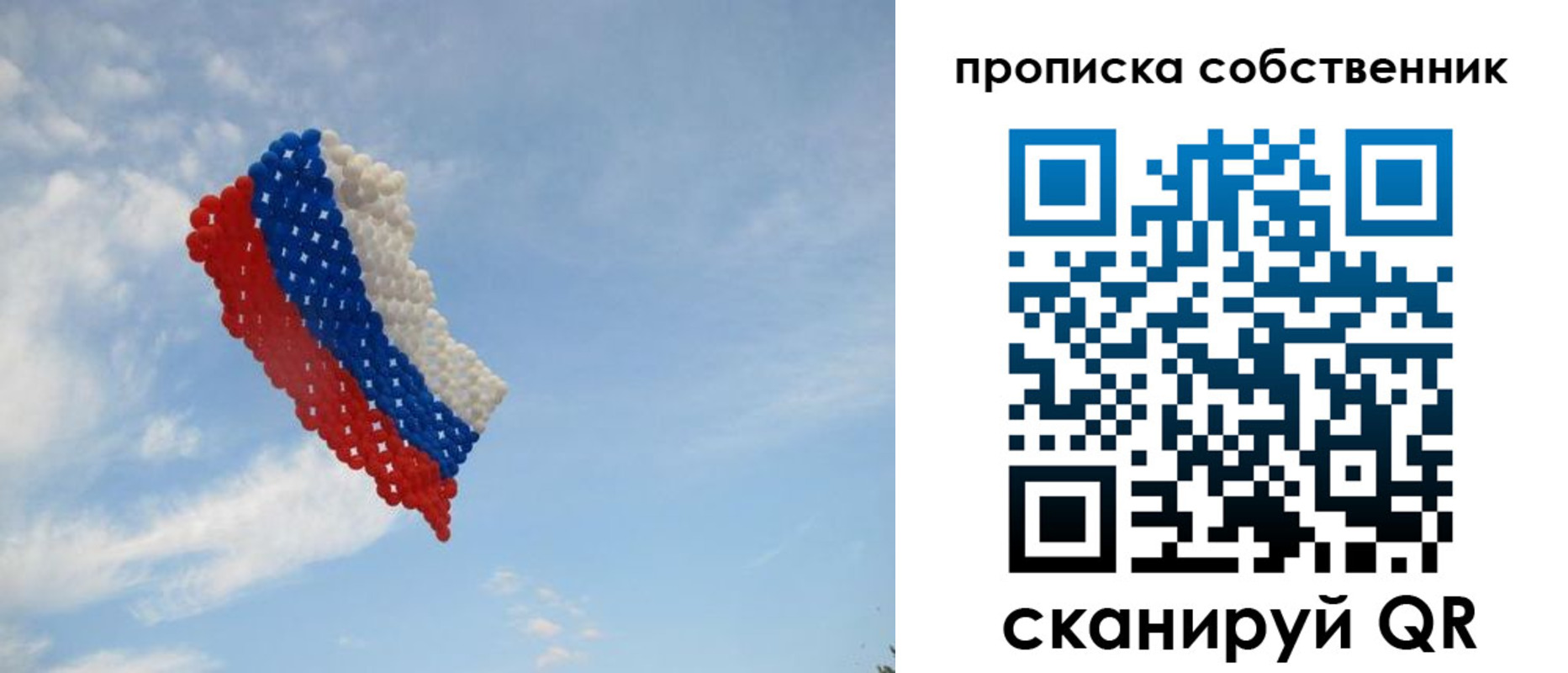 миграционный учет в Мантурово