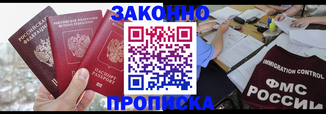 временная регистрация поиск в Мантурово